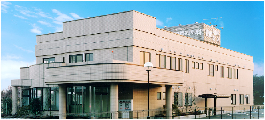 医療法人社団豊友会　豊泉胃腸科外科 の写真
