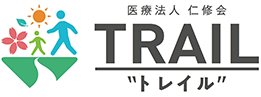 訪問看護ステーショントレイル