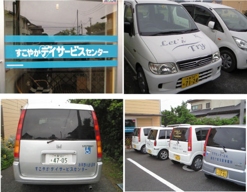 公式案内画像