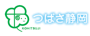 重症心身障害児・者施設つばさ静岡