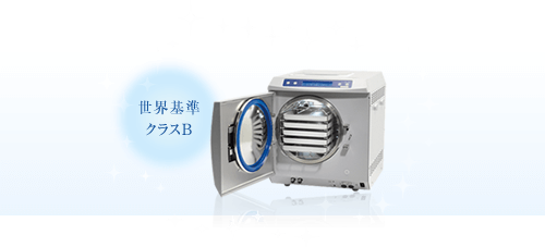 公式案内画像