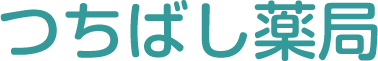 つちばし薬局 本店