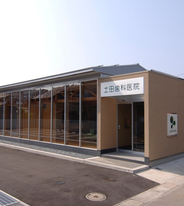 医療法人TDC 土田歯科医院 の写真