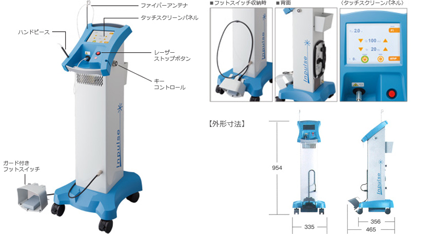 公式案内画像