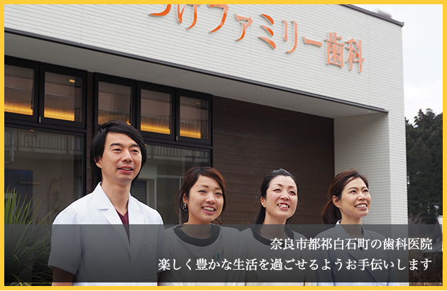 つげファミリー歯科 の写真