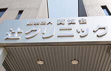 公式案内画像