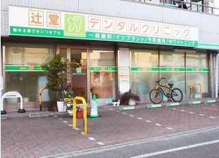 公式案内画像
