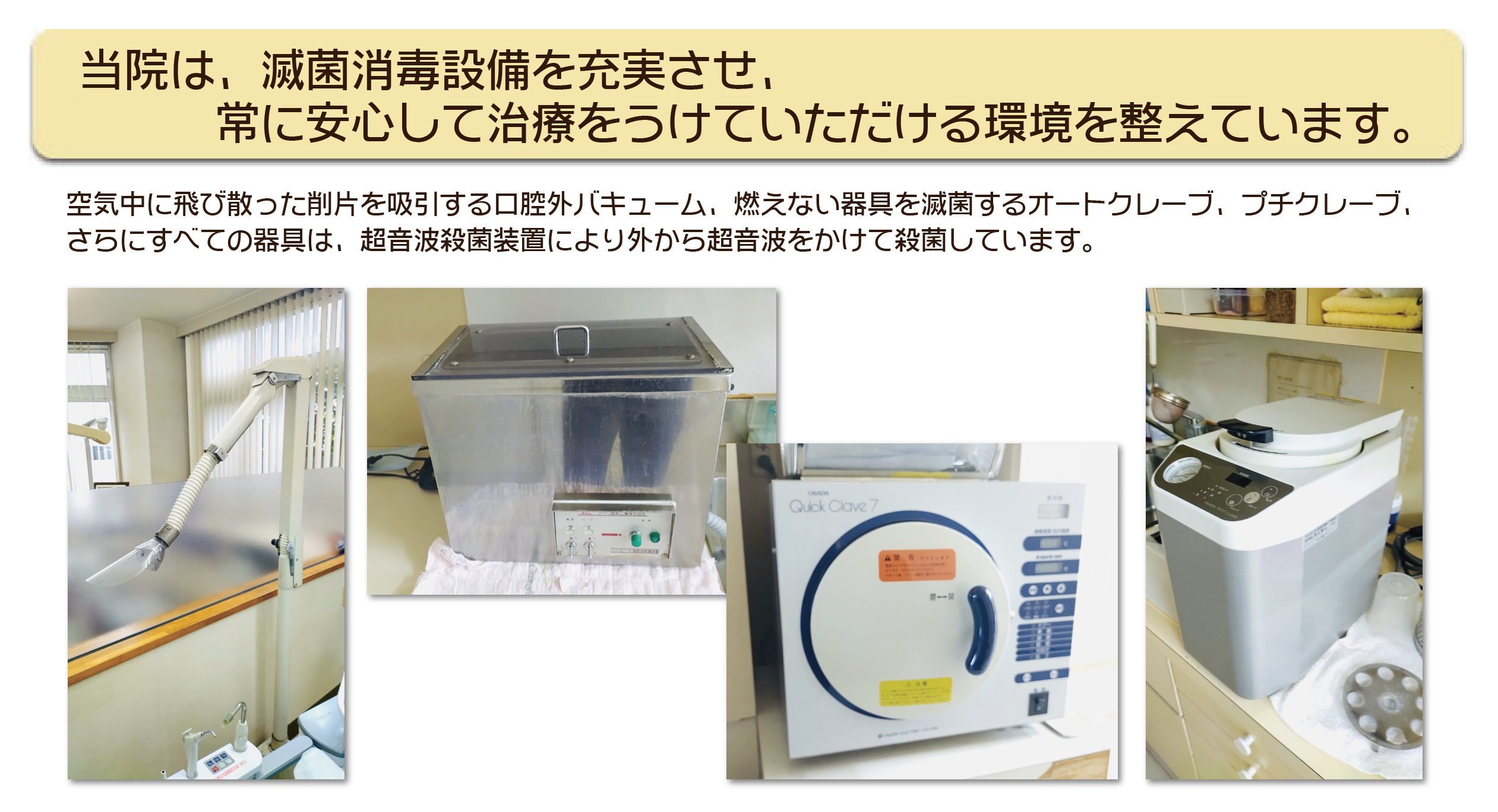 公式案内画像