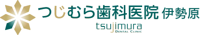 と歯を残す事を追求した神奈川県専門クリニック