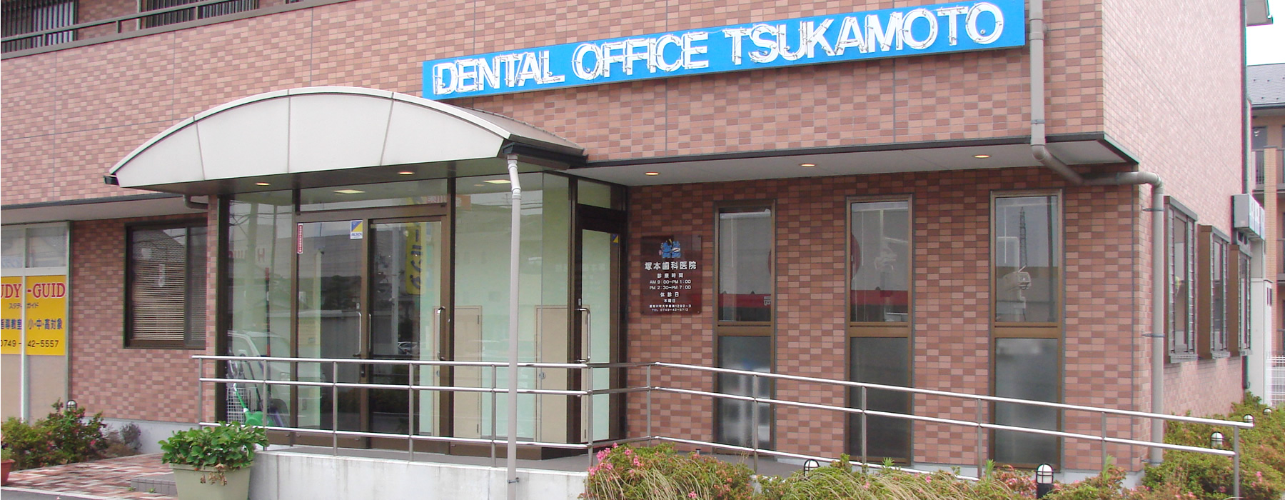 公式案内画像