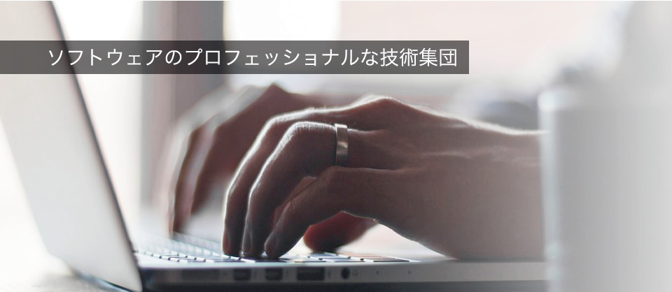 司システム株式会社 の写真