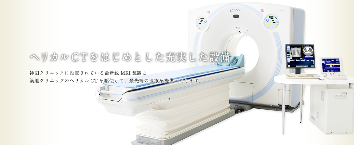 公式案内画像