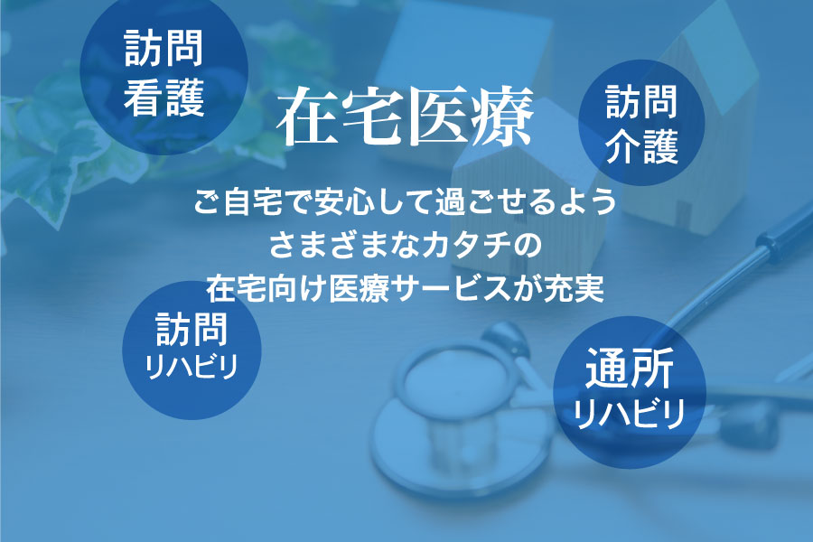 公式案内画像