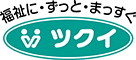 ツクイ長野訪問看護ステーション