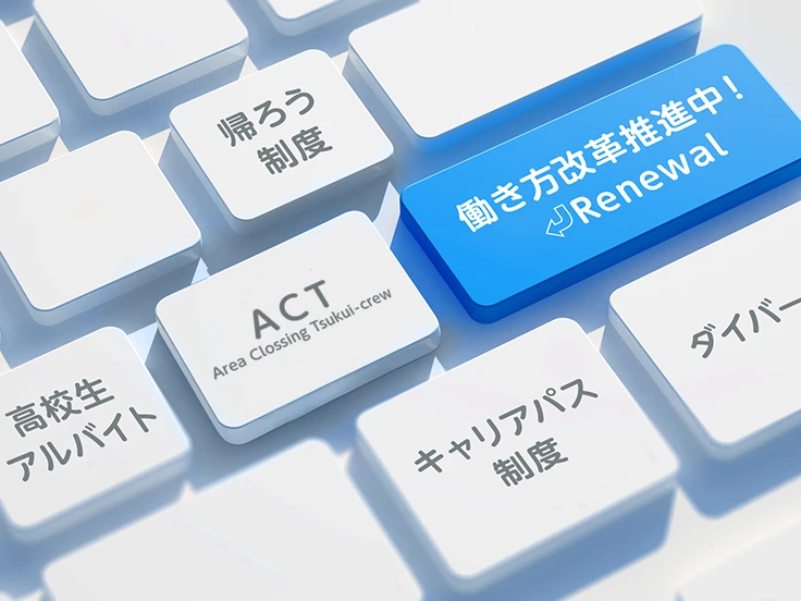 公式案内画像