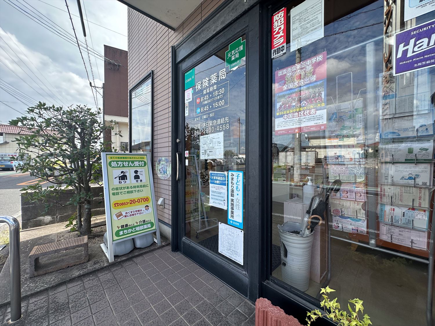 公式案内画像