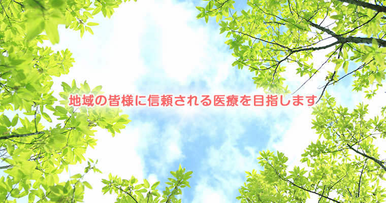 つくし野耳鼻咽喉科 の写真