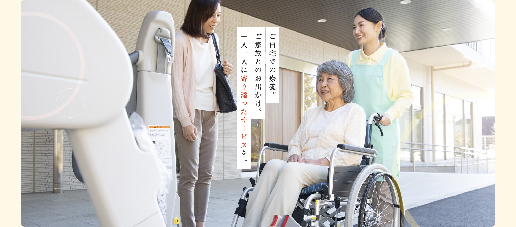 公式案内画像