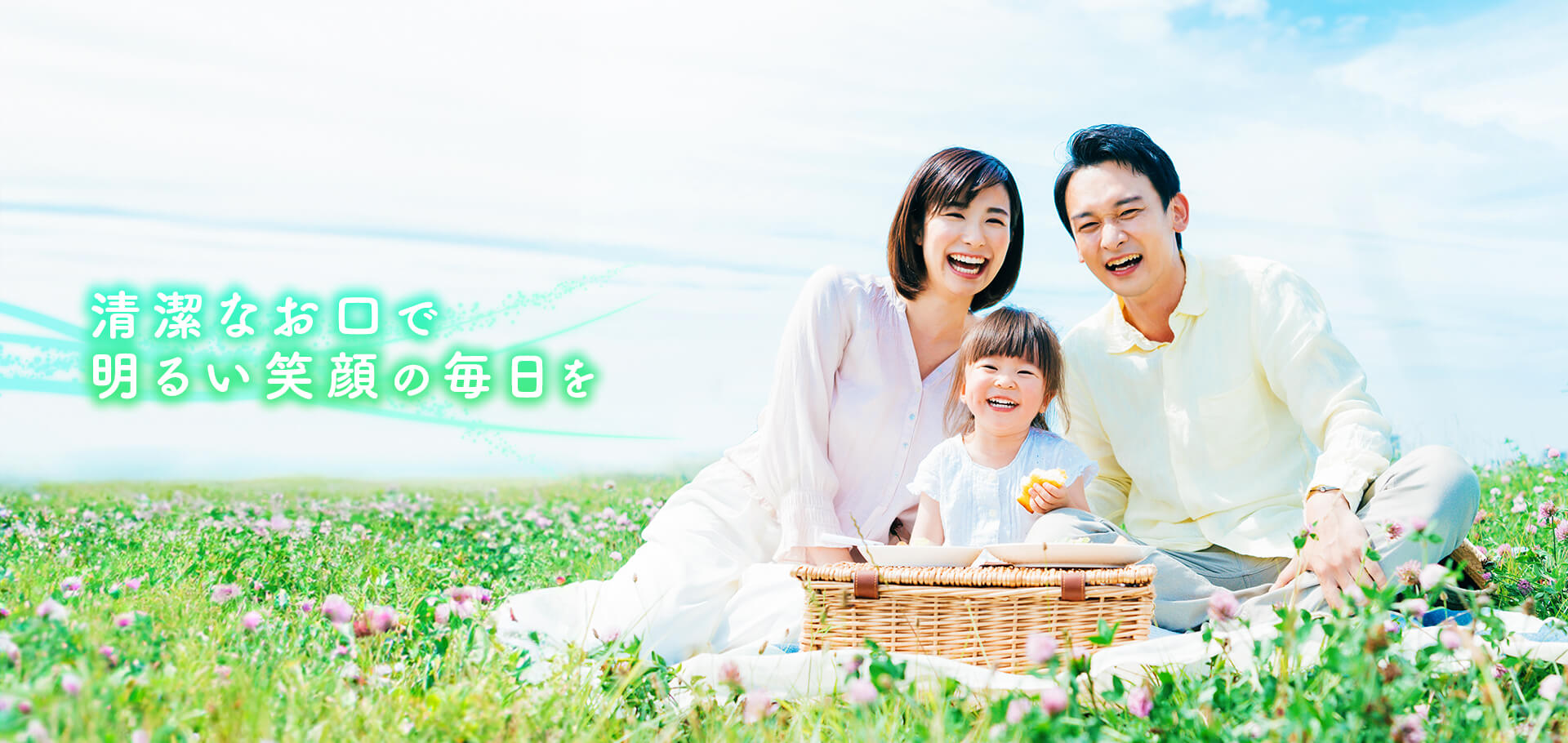 つるはら田中歯科クリニック の写真