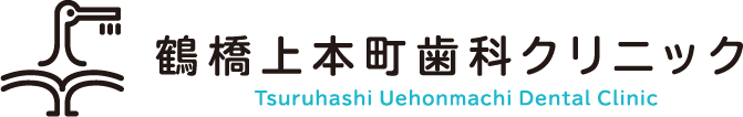 鶴橋上本町歯科クリニック