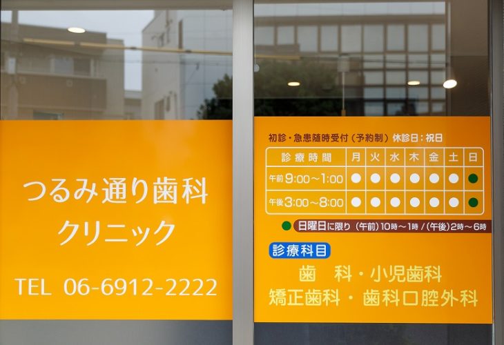 公式案内画像
