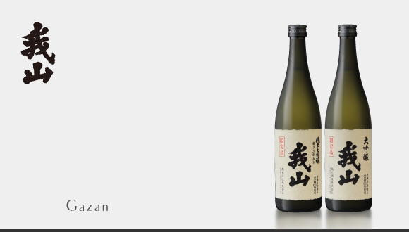 鶴見酒造 の写真