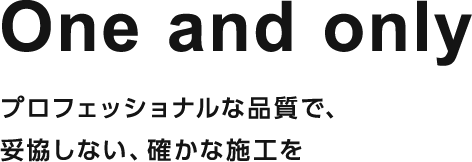 株式会社鶴翔工業 の写真