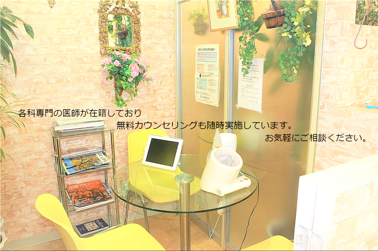 公式案内画像