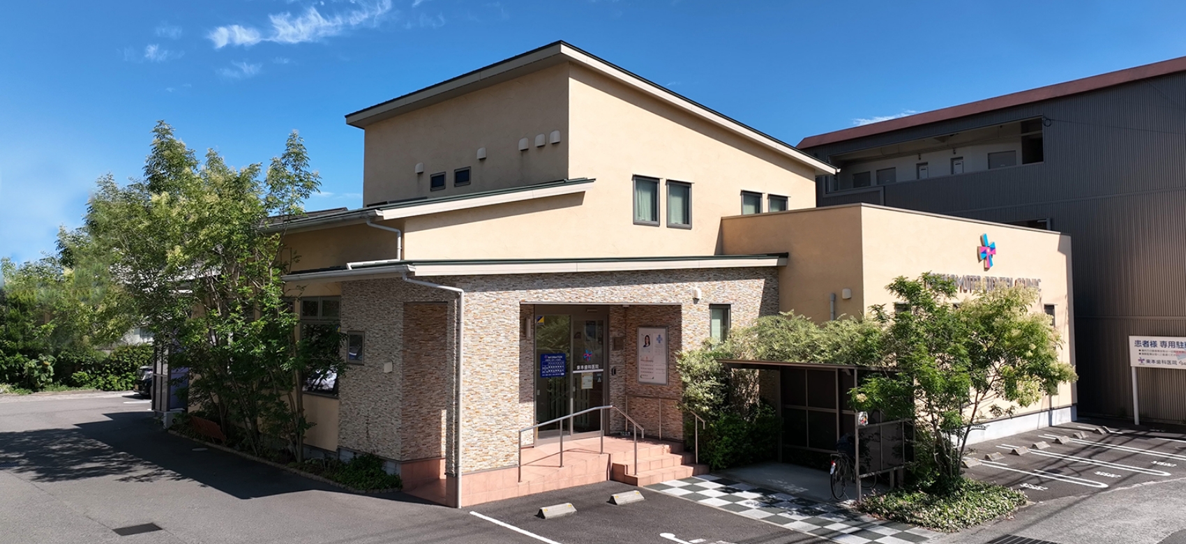束本歯科医院 の写真