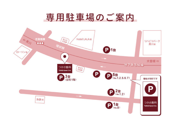 公式案内画像