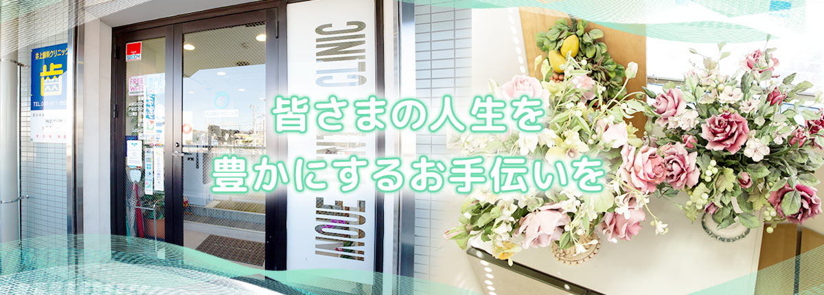 公式案内画像
