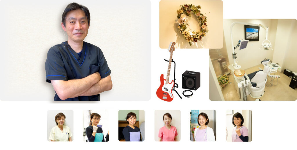 井上歯科クリニック の写真