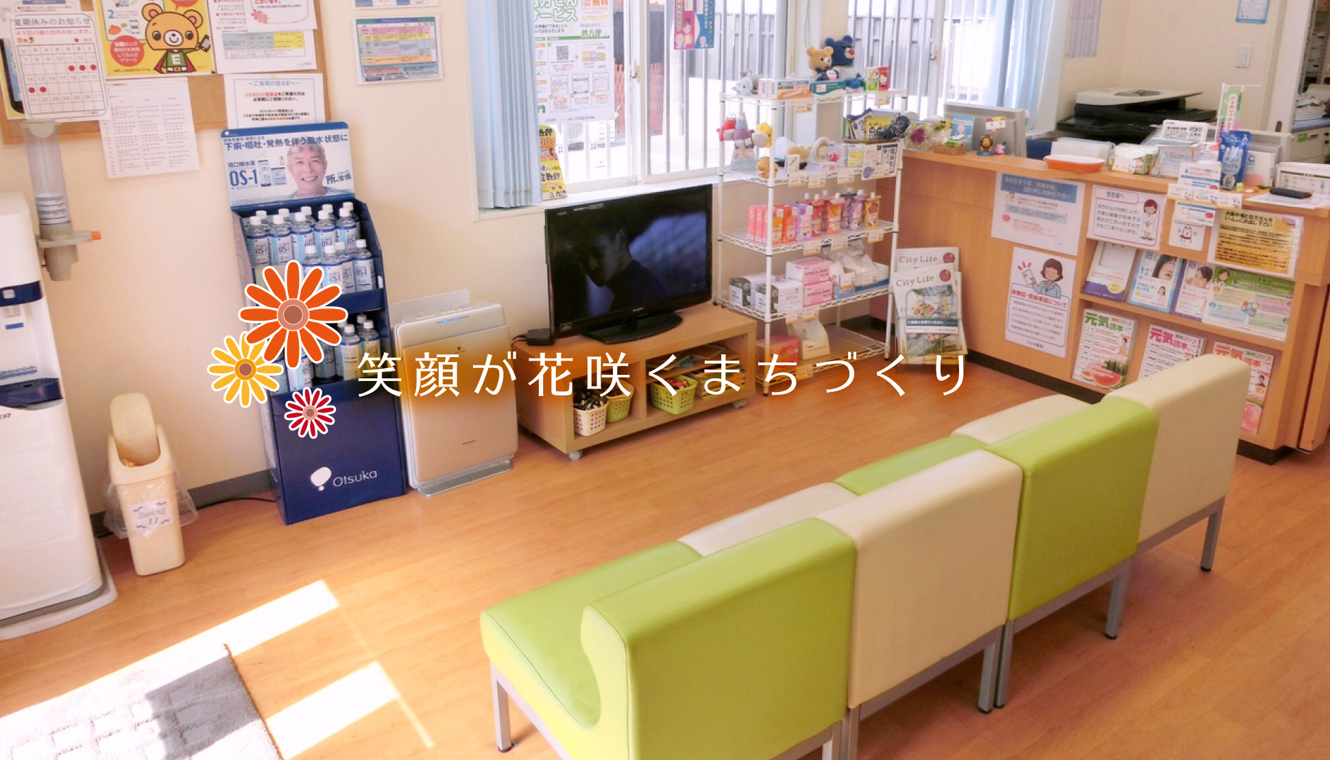 公式案内画像