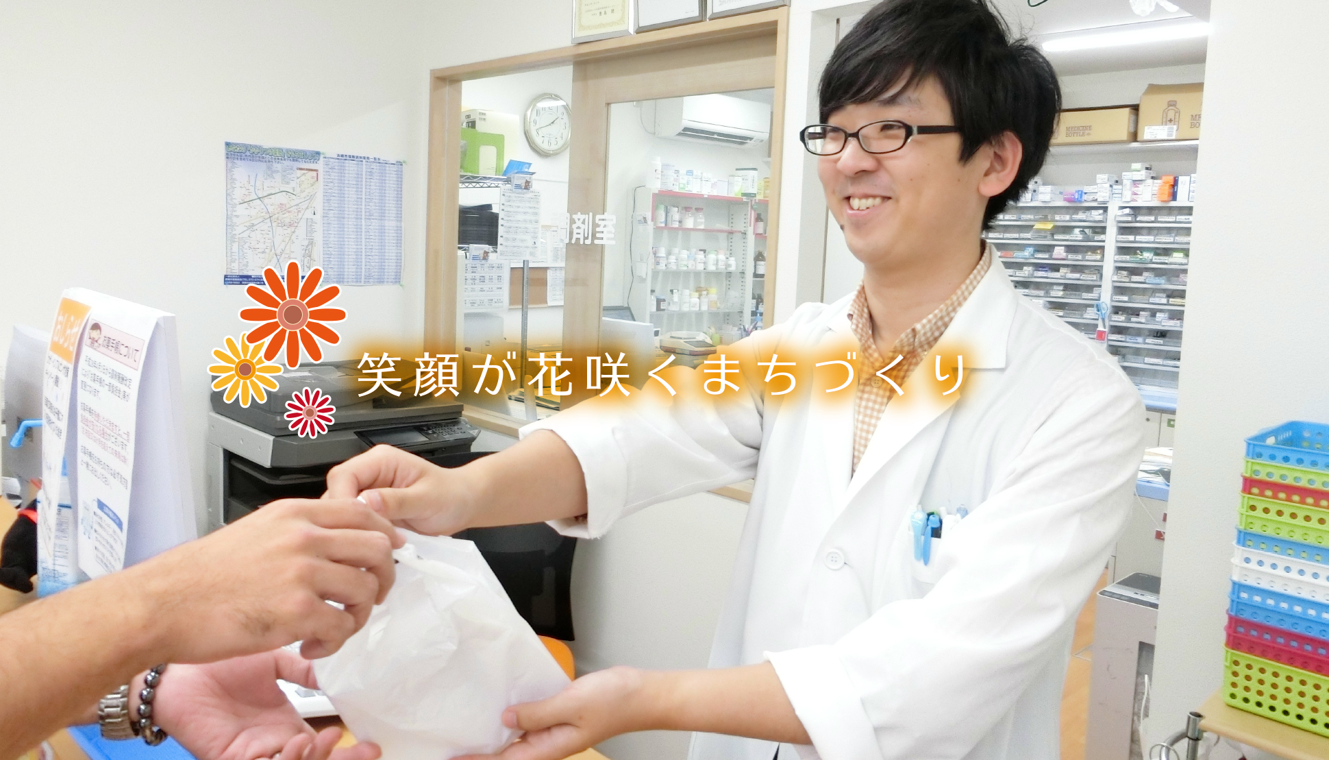 公式案内画像