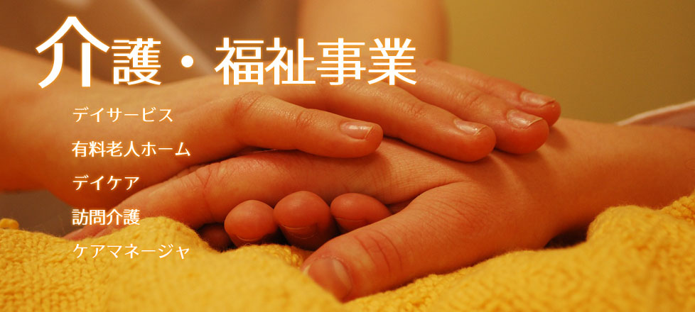 アリシス訪問看護ステーション の写真