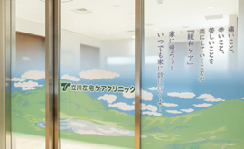 公式案内画像