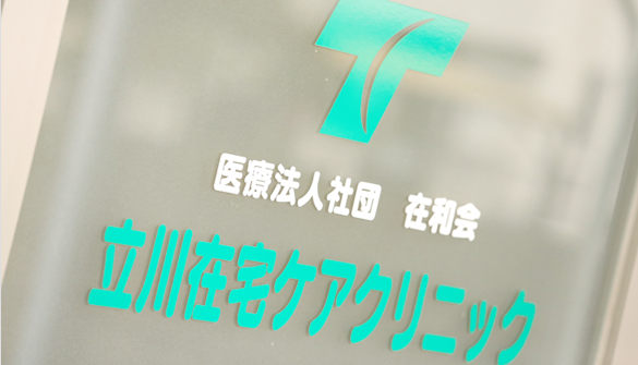公式案内画像