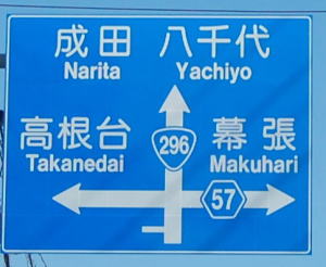 公式案内画像