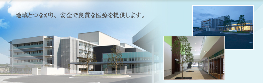 医療法人 和同会 宇部西リハビリテーション病院 の写真