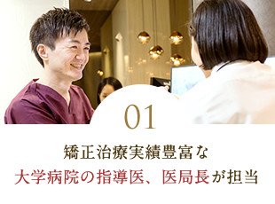 公式案内画像