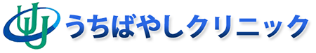 うちばやしクリニック