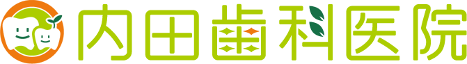 内田歯科医院