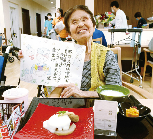 公式案内画像