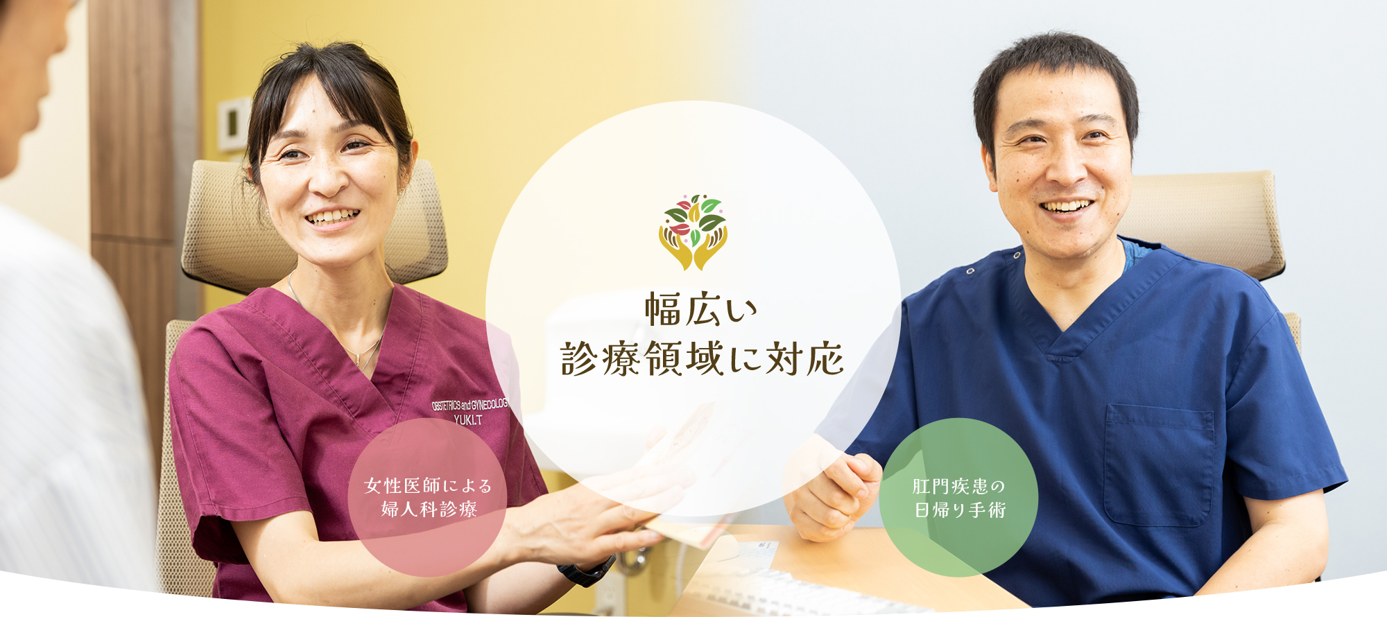 公式案内画像