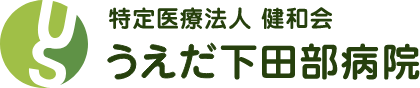 医療法人健和会