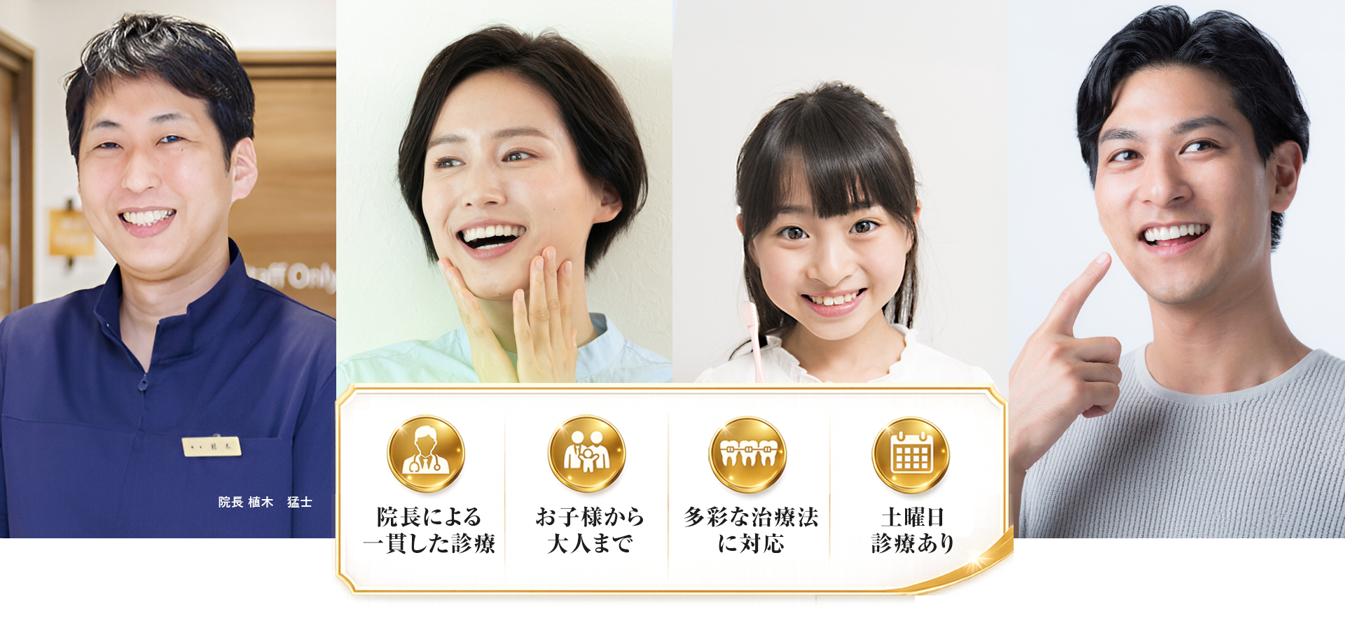 うえき矯正歯科 の写真