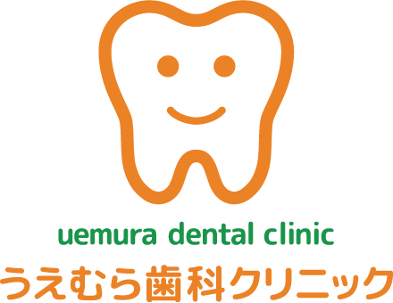 うえむら歯科クリニック