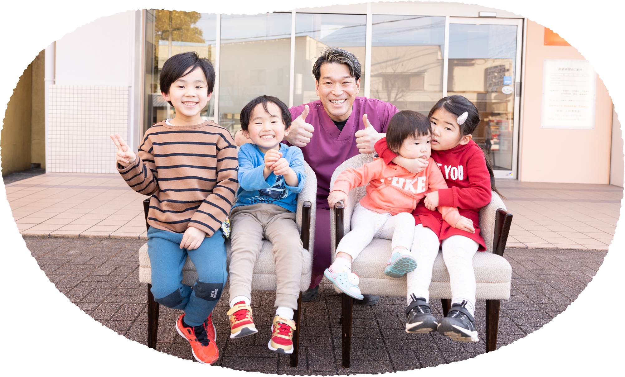 うえむら歯科クリニック の写真