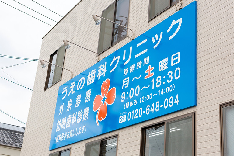 公式案内画像