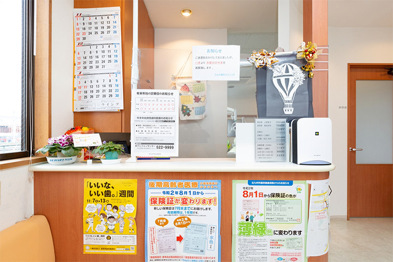 公式案内画像
